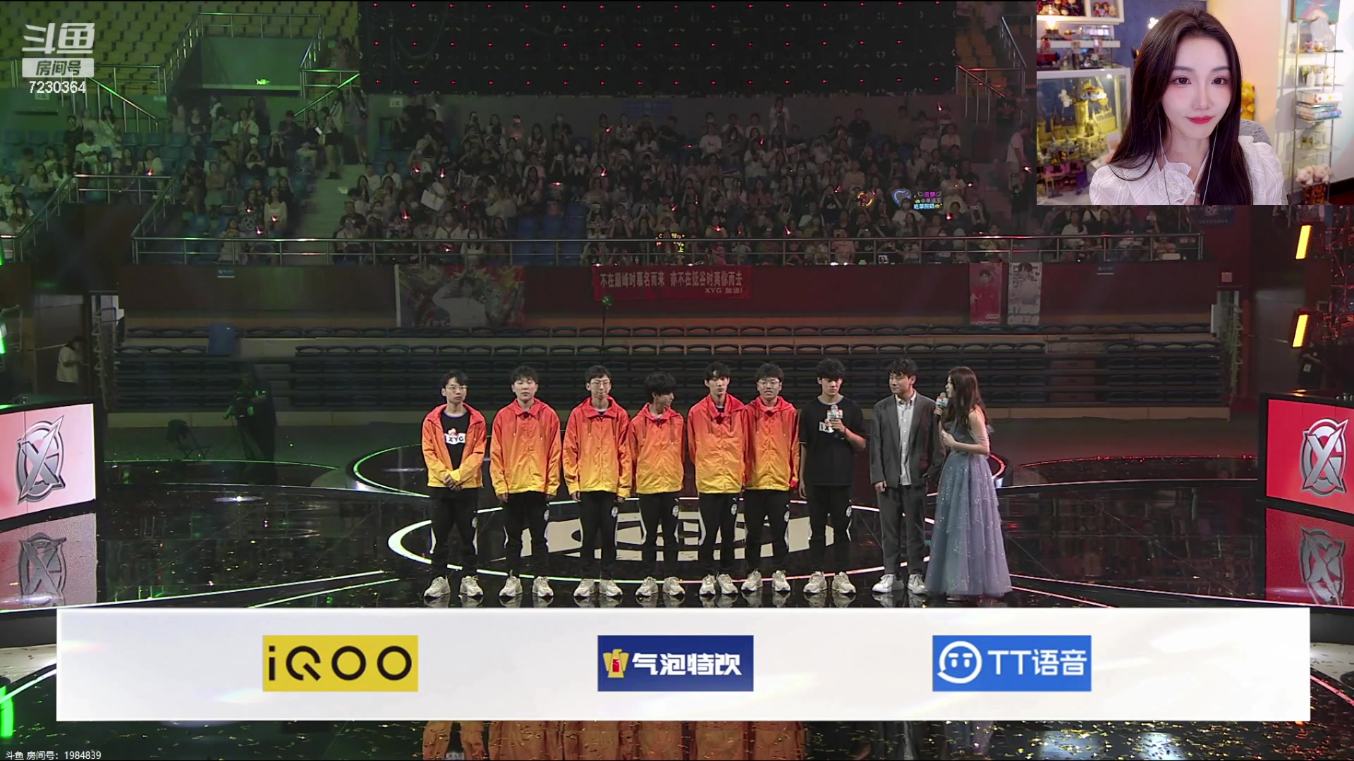 【2023-09-18 21点场】解说小鹿呀：临时席位赛：XYG vs TKL