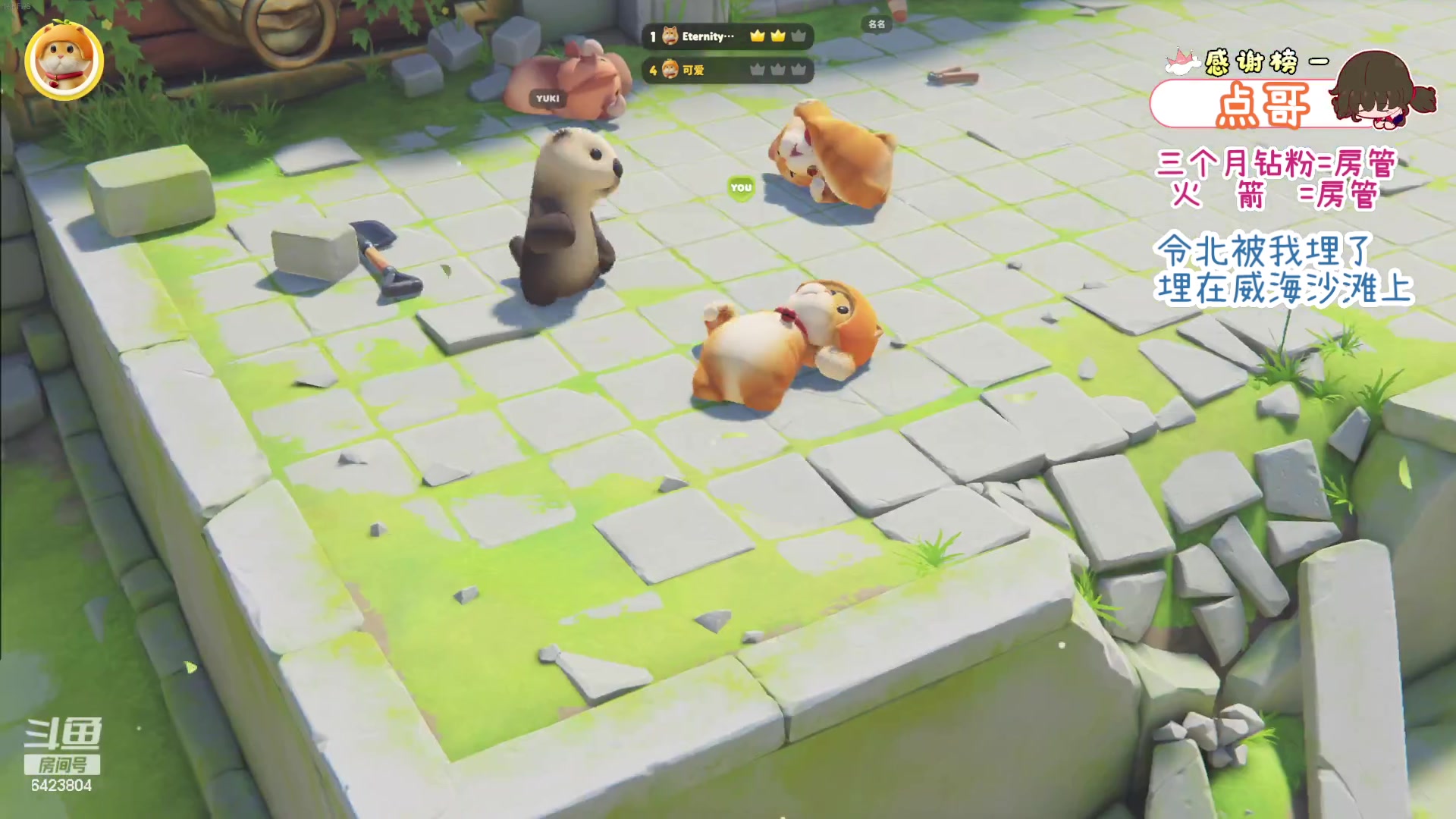 【2023-09-17 21点场】程可爱keai：开始放纵了 哈哈哈哈哈