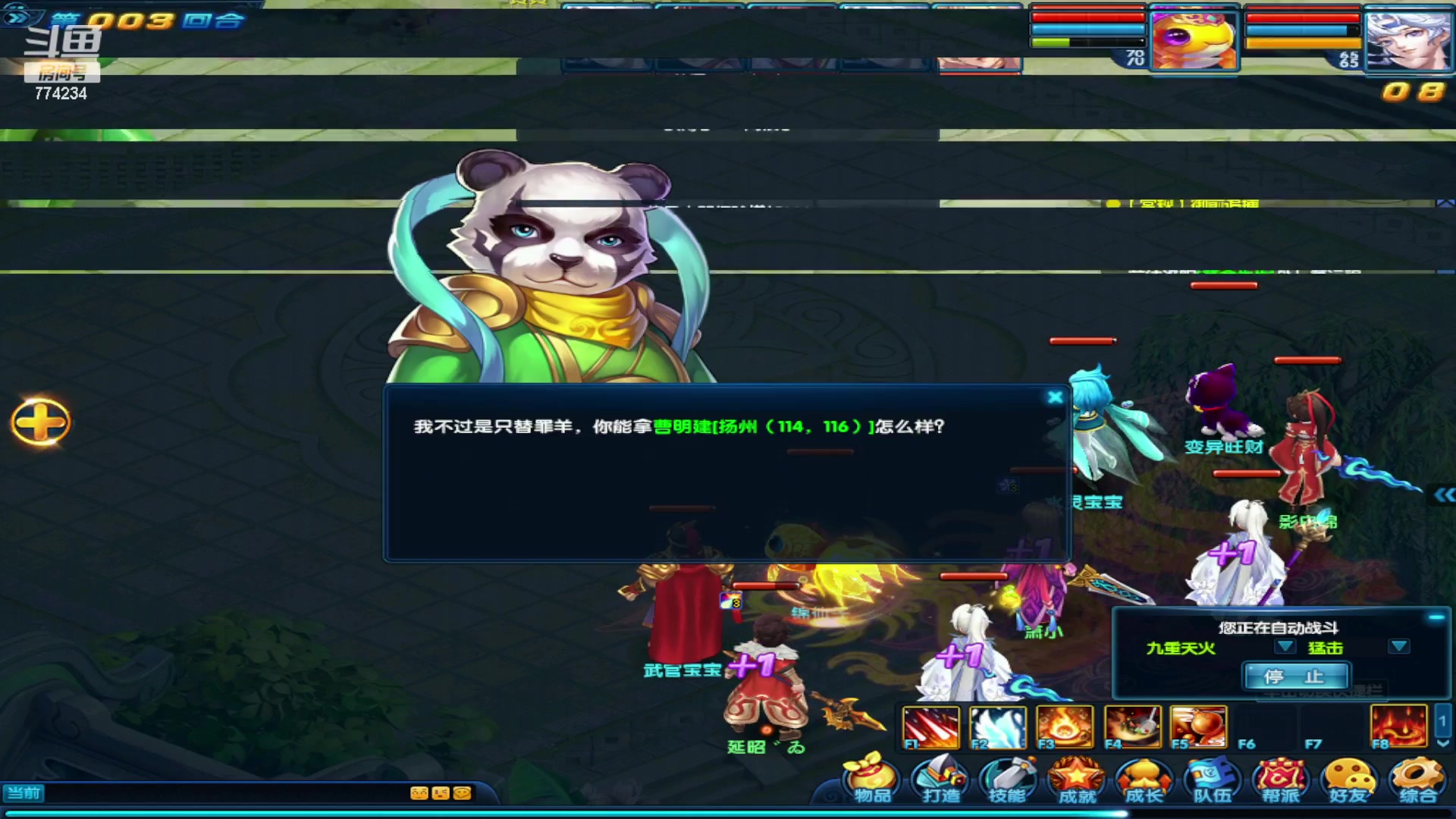 【2023-09-18 09点场】谎言言0V0：细节决定成败-稳住.....