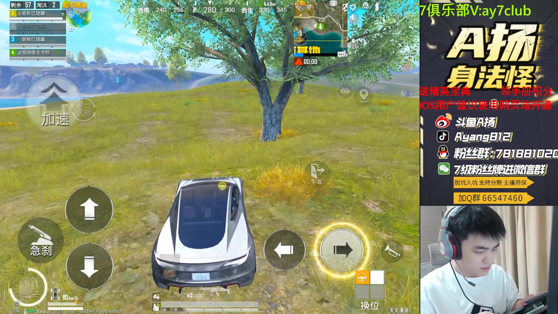 【2023-09-17 23点场】A扬丷：斗鱼最强的男人！