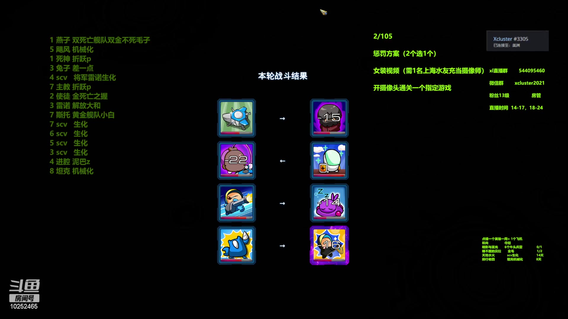 【2023-09-18 00点场】xcluster：星际酒馆，回归单角