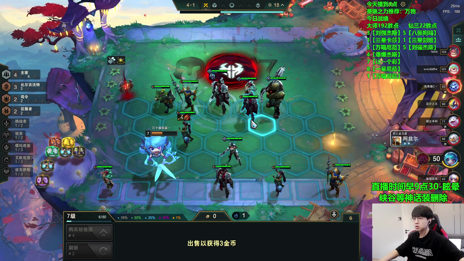 【2023-09-18 15点场】普朗东丷：【直播】悟了！大师上王者
