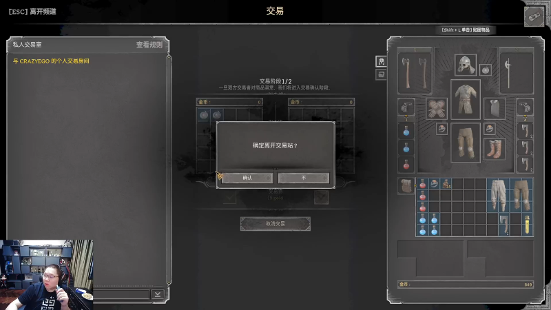 我在斗鱼看即将拥有人鱼线的PDD直播英雄联盟