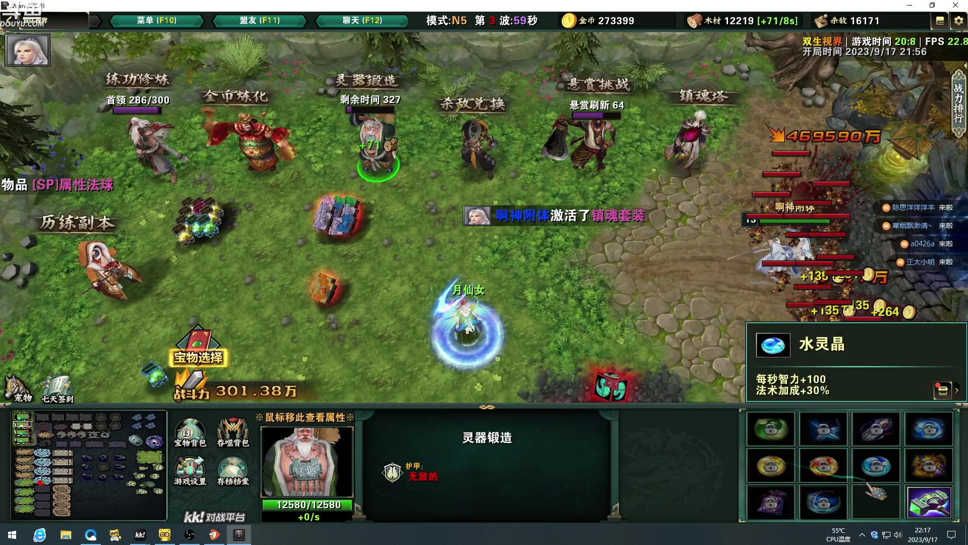 【2023-09-17 21点场】wenshen589：哪有这么容易倒下！