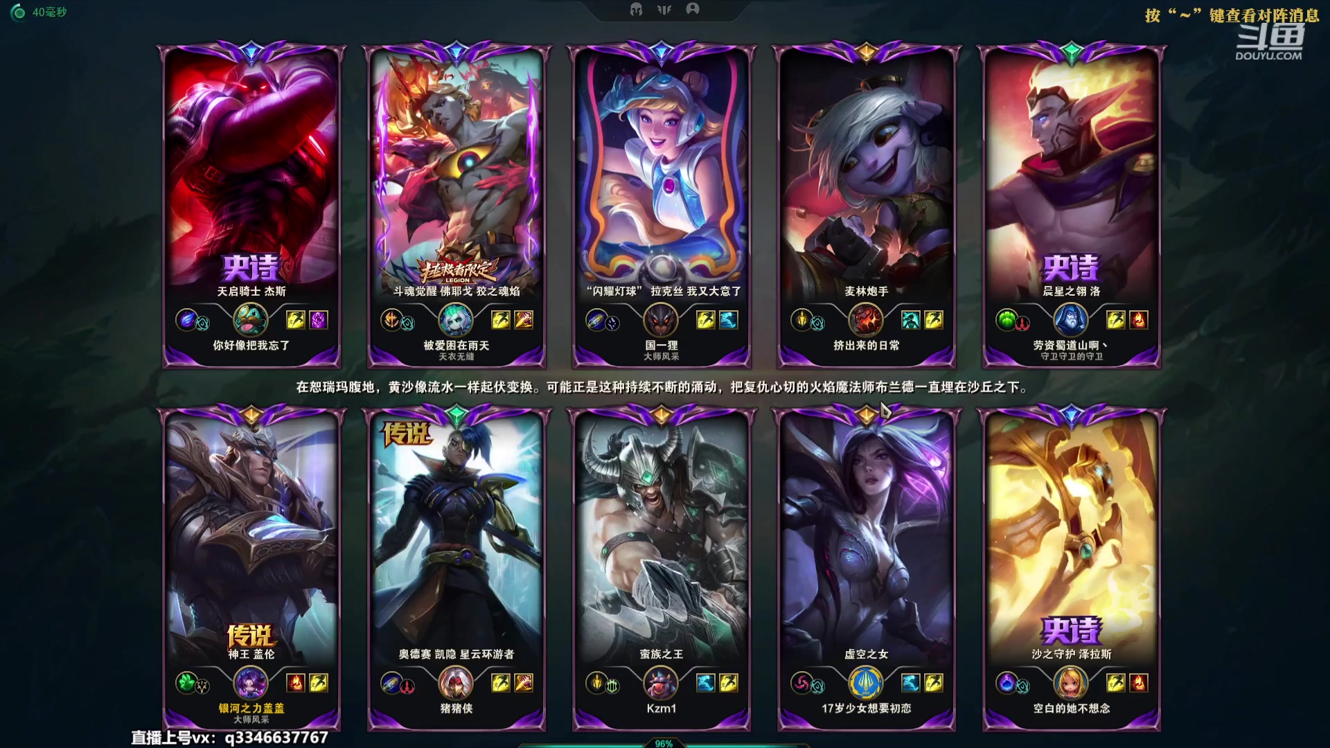 【2023-09-18 17点场】小君盖伦King：小君盖伦yyds~