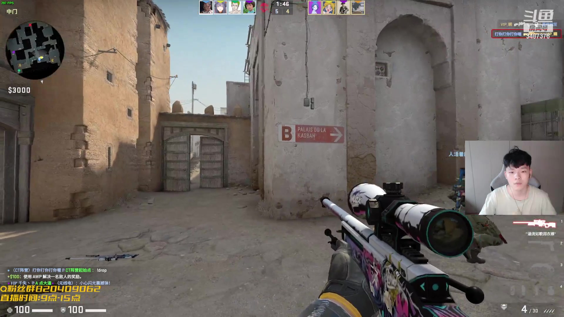 【2023-09-18 17点场】辛巴imb丶丶：新英雄爆杀：一天翡翠4上钻4