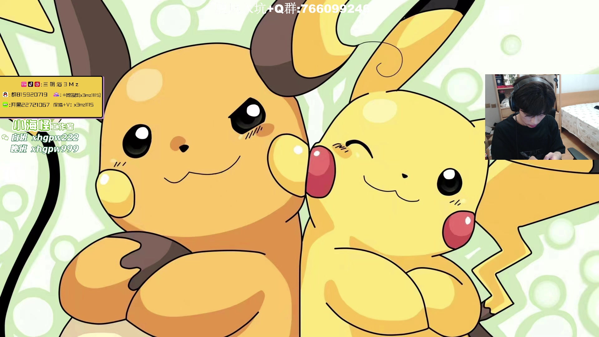 【2023-09-17 22点场】一口三明治3Mz：8点多83分钟准时到达直播间