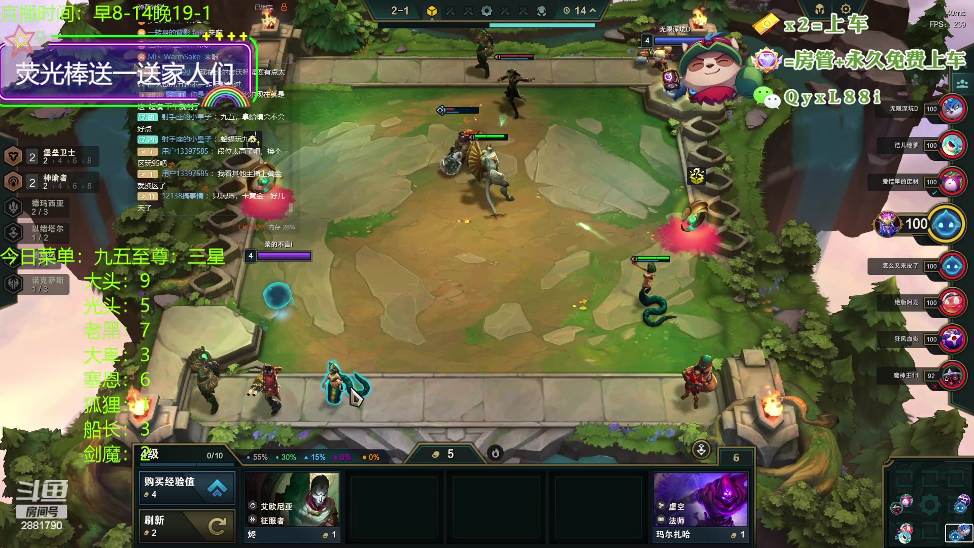 【2023-09-18 12点场】晴天QyxL：晴天：懒人的九五至尊