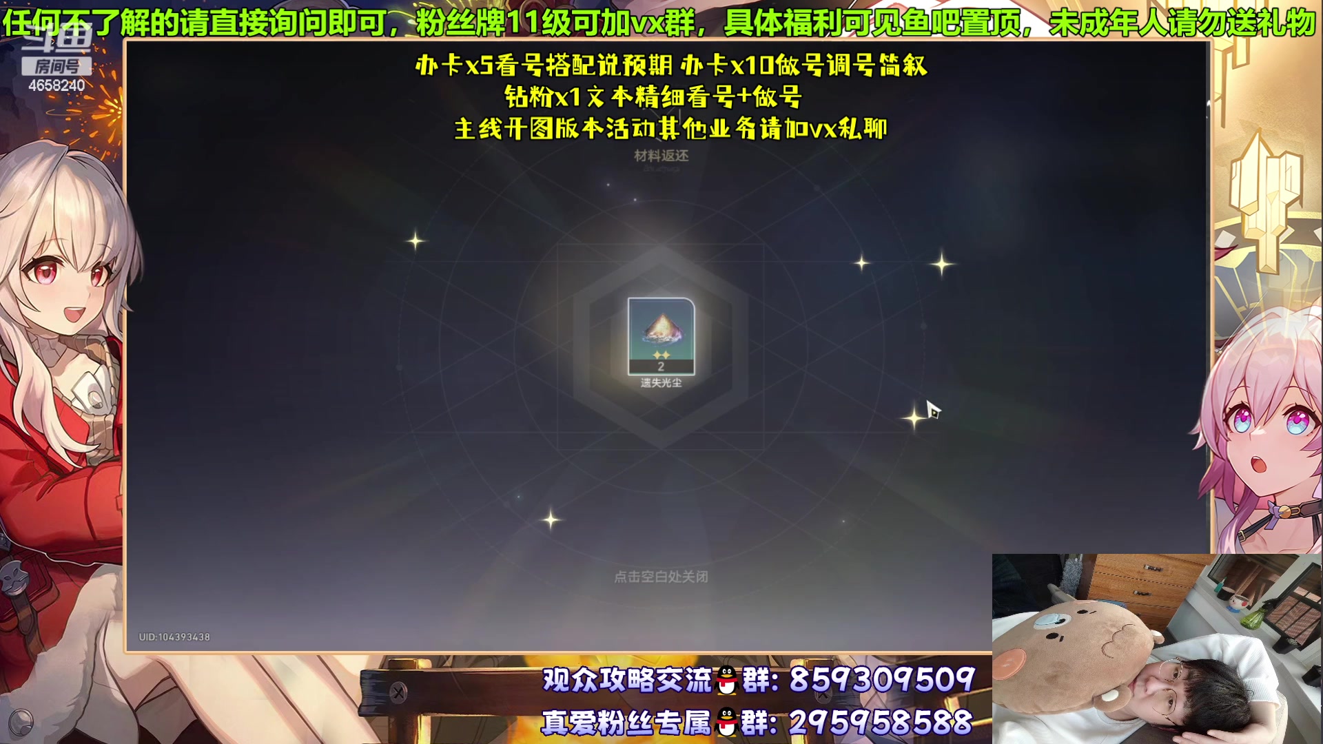 【2023-09-14 23点场】我就是青衣君吖：蝗蝗宇宙，不过如此，下次还写非常简单