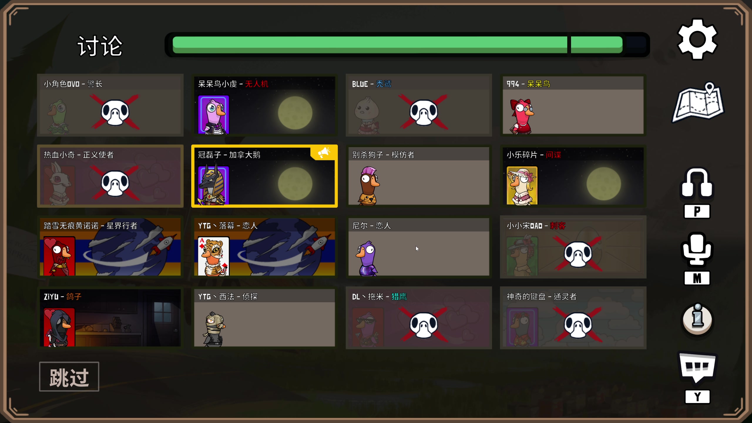 【2023-09-18 01点场】BLUE呀丶：今天不播调休