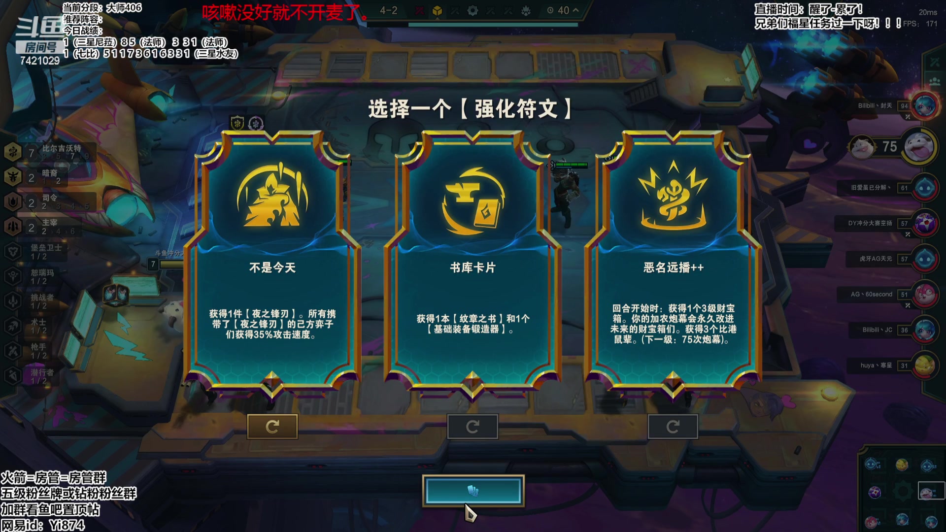 【2023-09-18 20点场】阿豪ei：大师冲第一！ 7421029