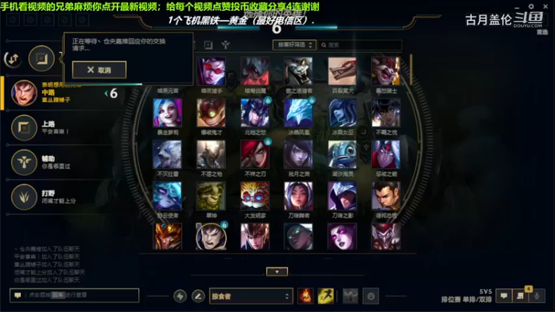 中单盖伦对线中单压缩，2-1结束游戏.