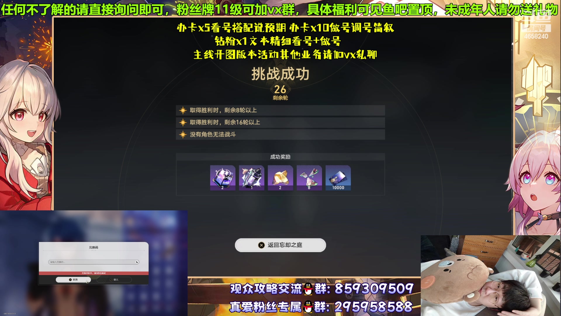 【2023-09-13 23点场】我就是青衣君吖：蝗蝗宇宙，不过如此，下次还写非常简单