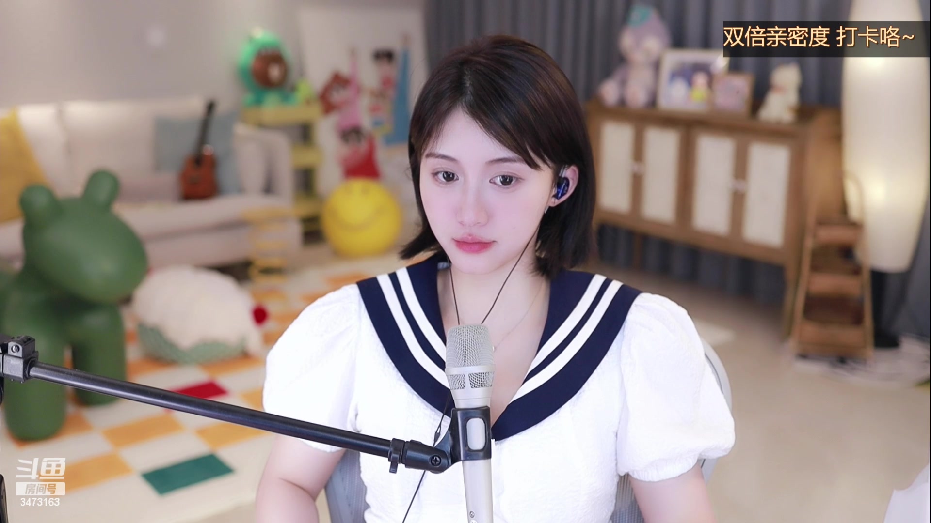 【2023-09-18 20点场】胡嘉一：周二休息嗷~