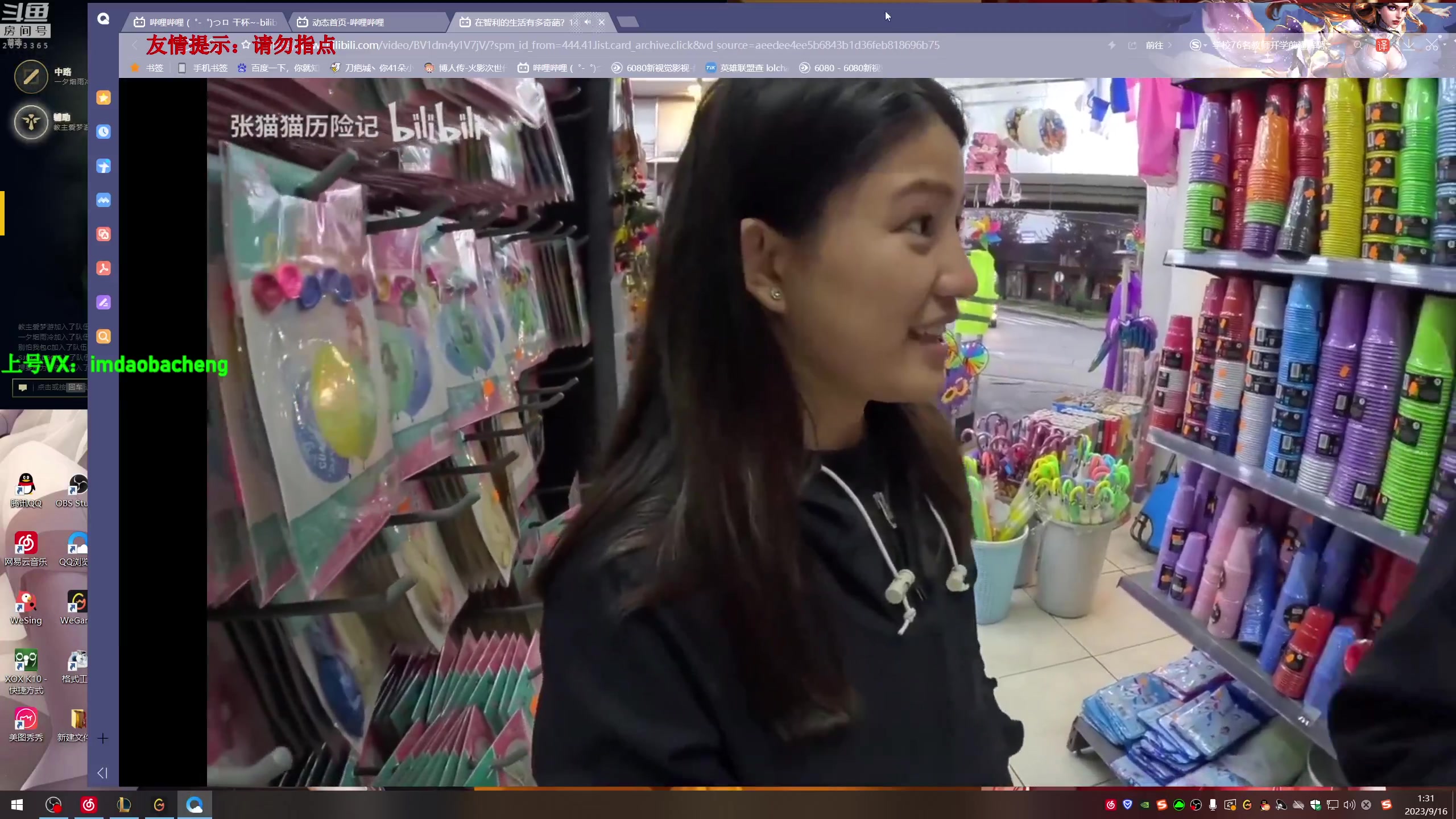 【2023-09-16 00点场】刀疤城丶你41朵小菊花：第一赵信丶温文尔雅刀疤城