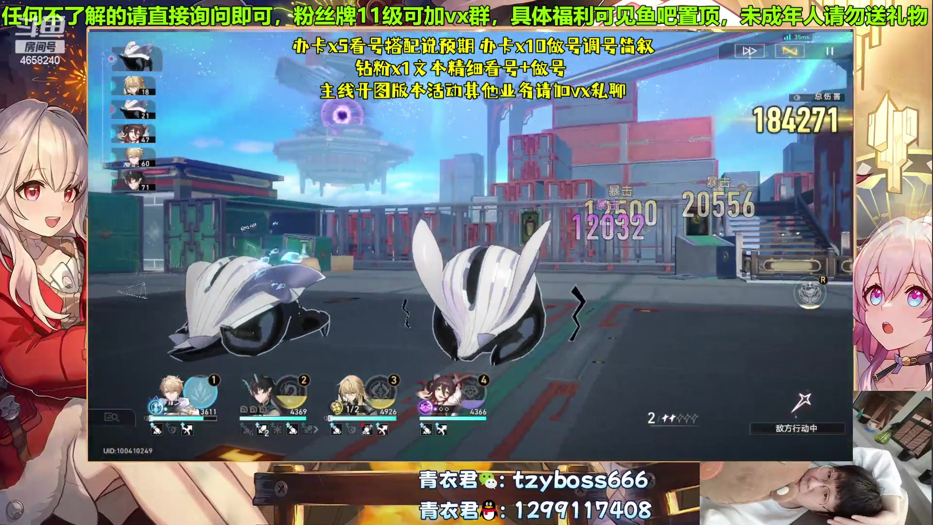 【2023-09-16 02点场】我就是青衣君吖：给萌新一点关爱，蝗灾指导