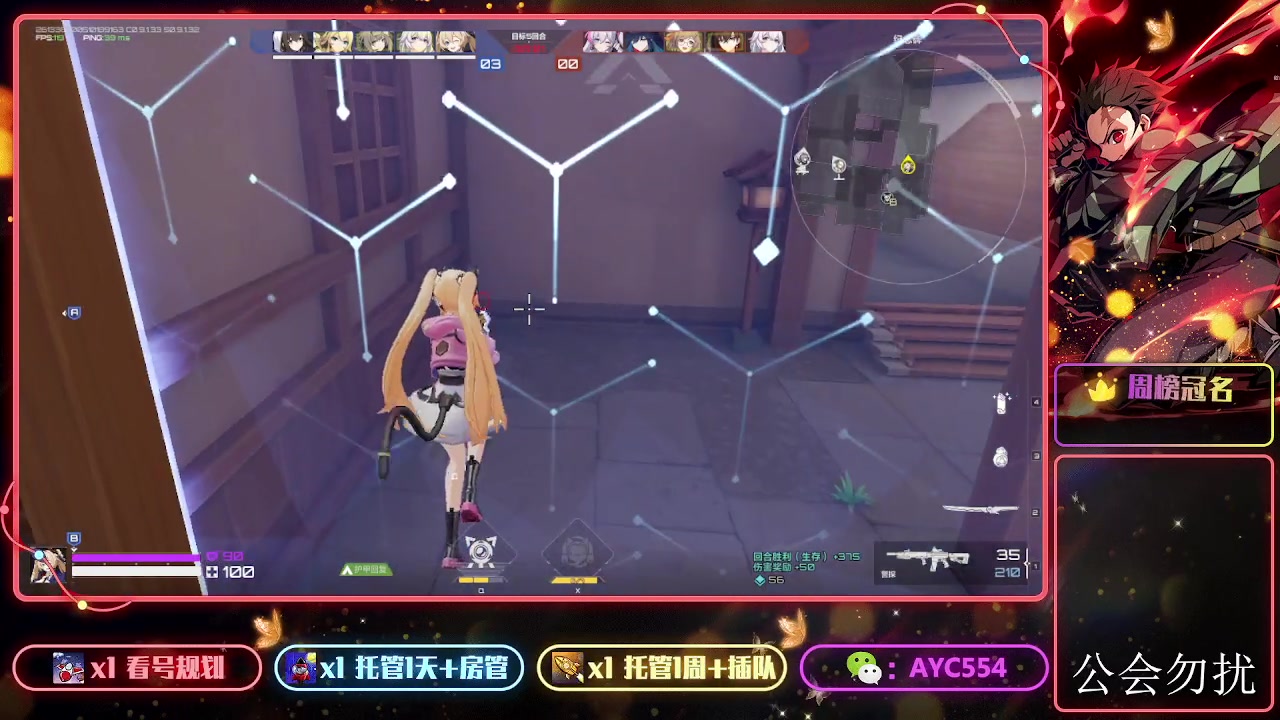 【2023-9-18 10点场】安逸城GG:【卡拉彼丘】二次元射击游戏