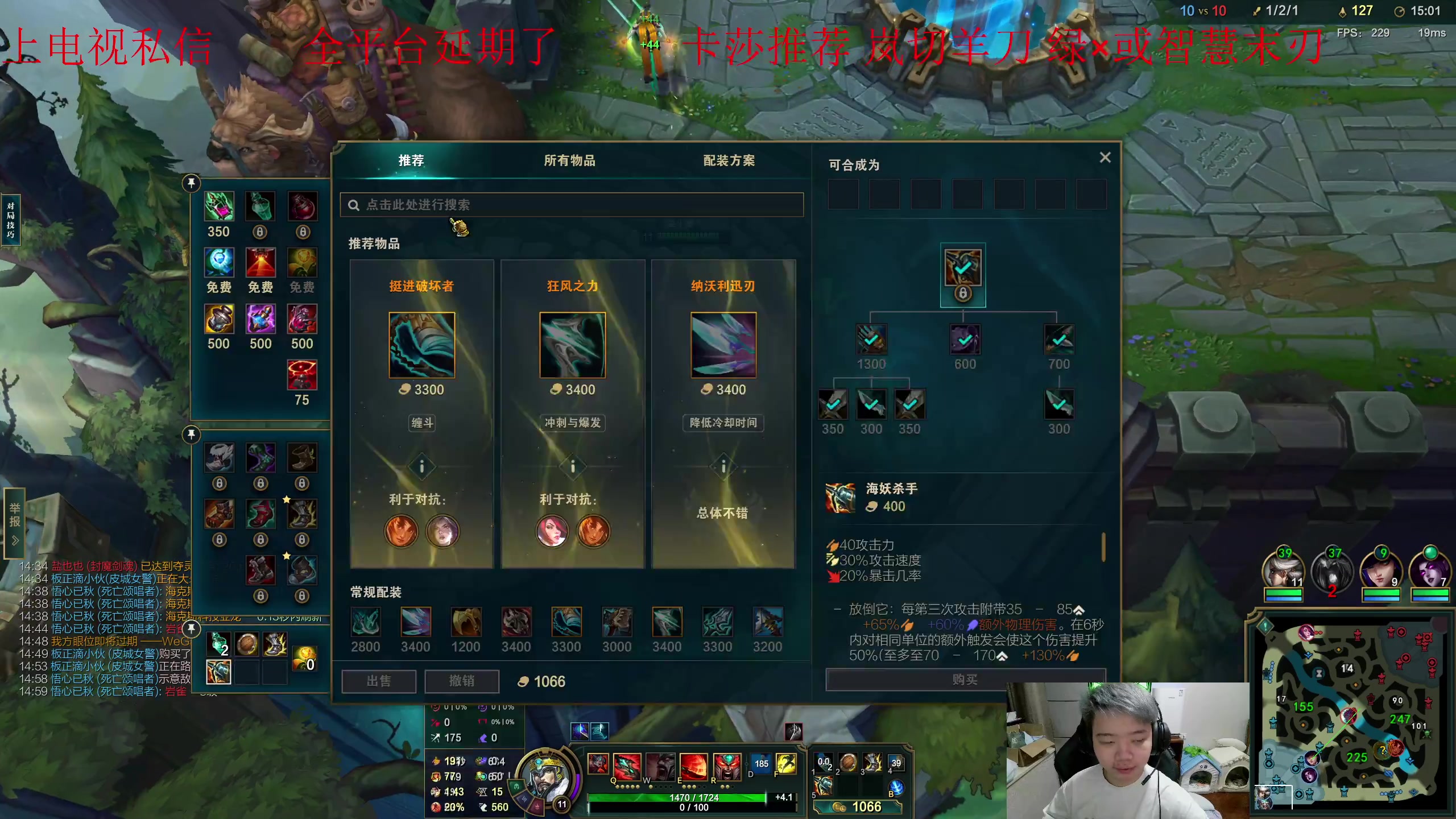 【2023-09-18 02点场】一家之猪ovo：勇者杯冠军！