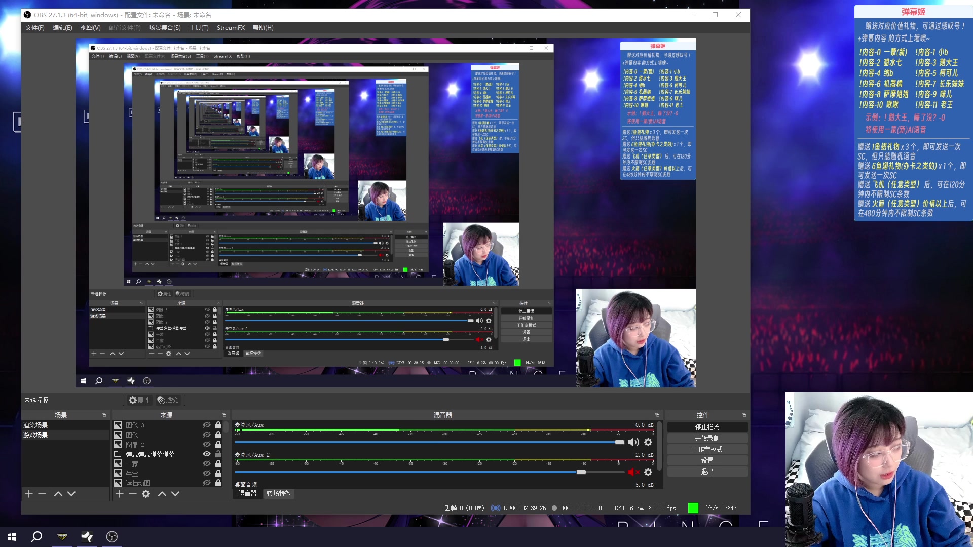 【2023-09-18 14点场】王师傅精益求精：【二台小B】B师傅精益求精~~~