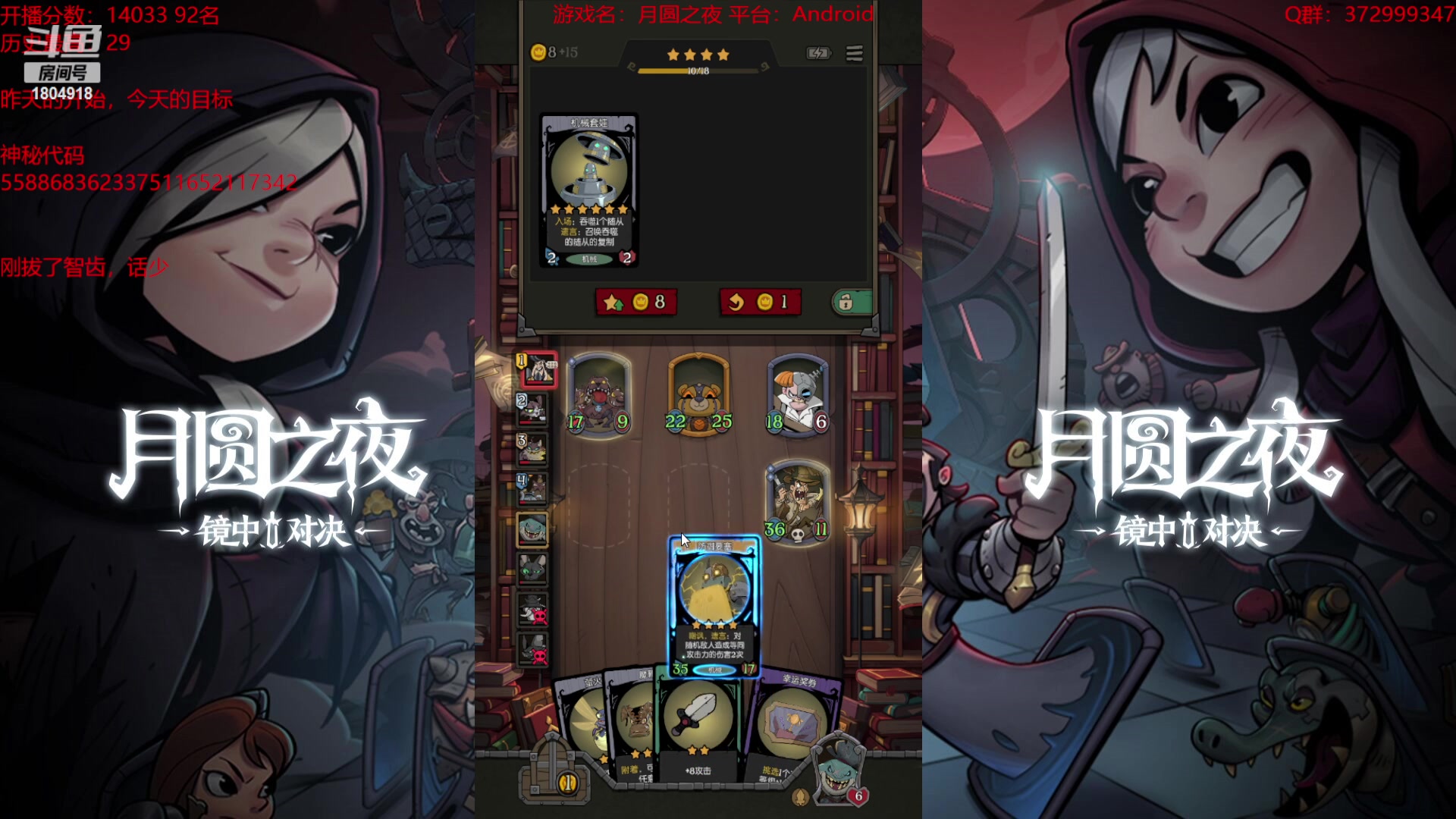 【2023-09-17 00点场】羊驼不知怎么咩：【羊驼】月圆酒馆