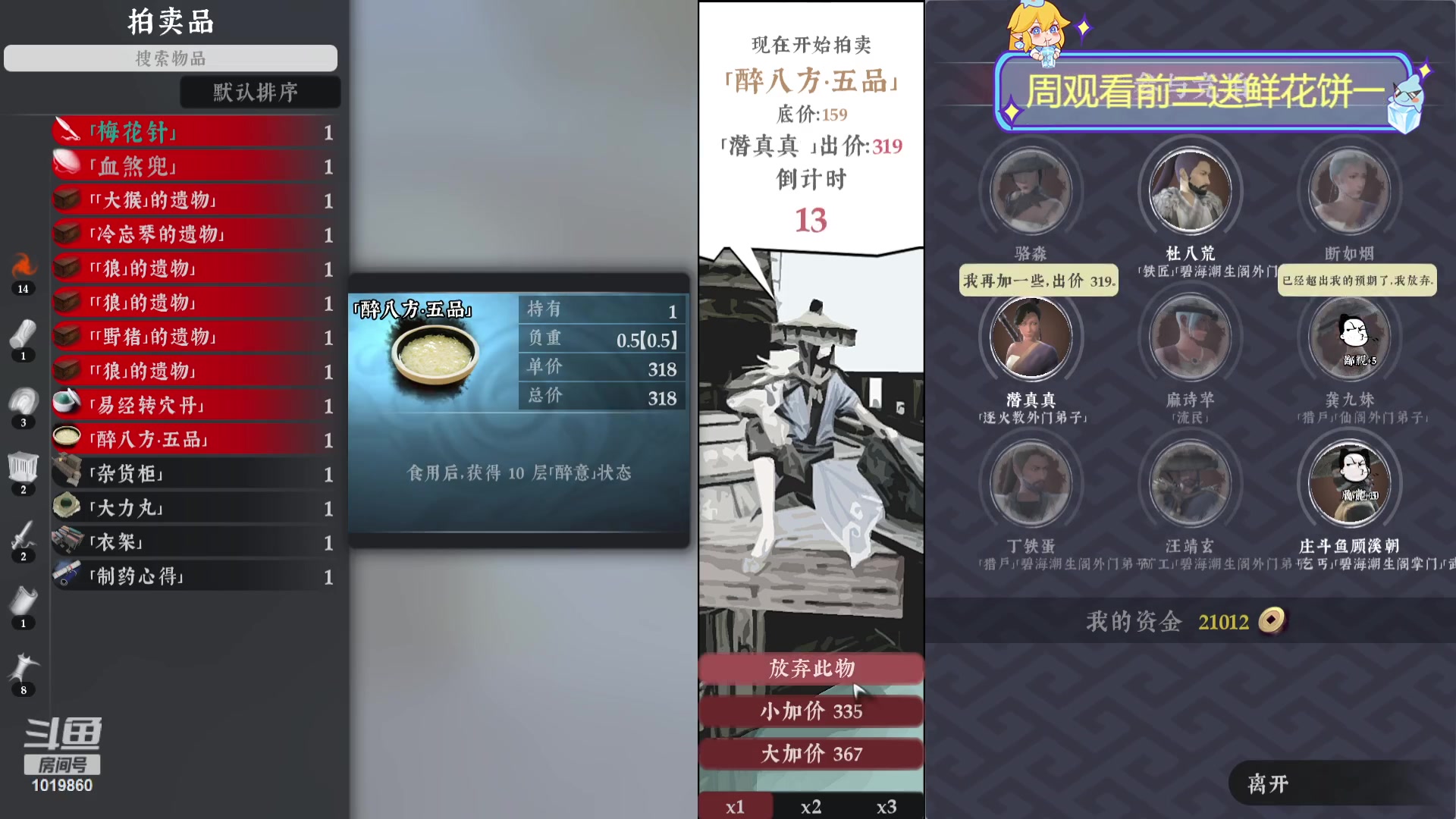 【2023-09-15 19点场】顾溪朝丶：掌法如此之猛何方神圣