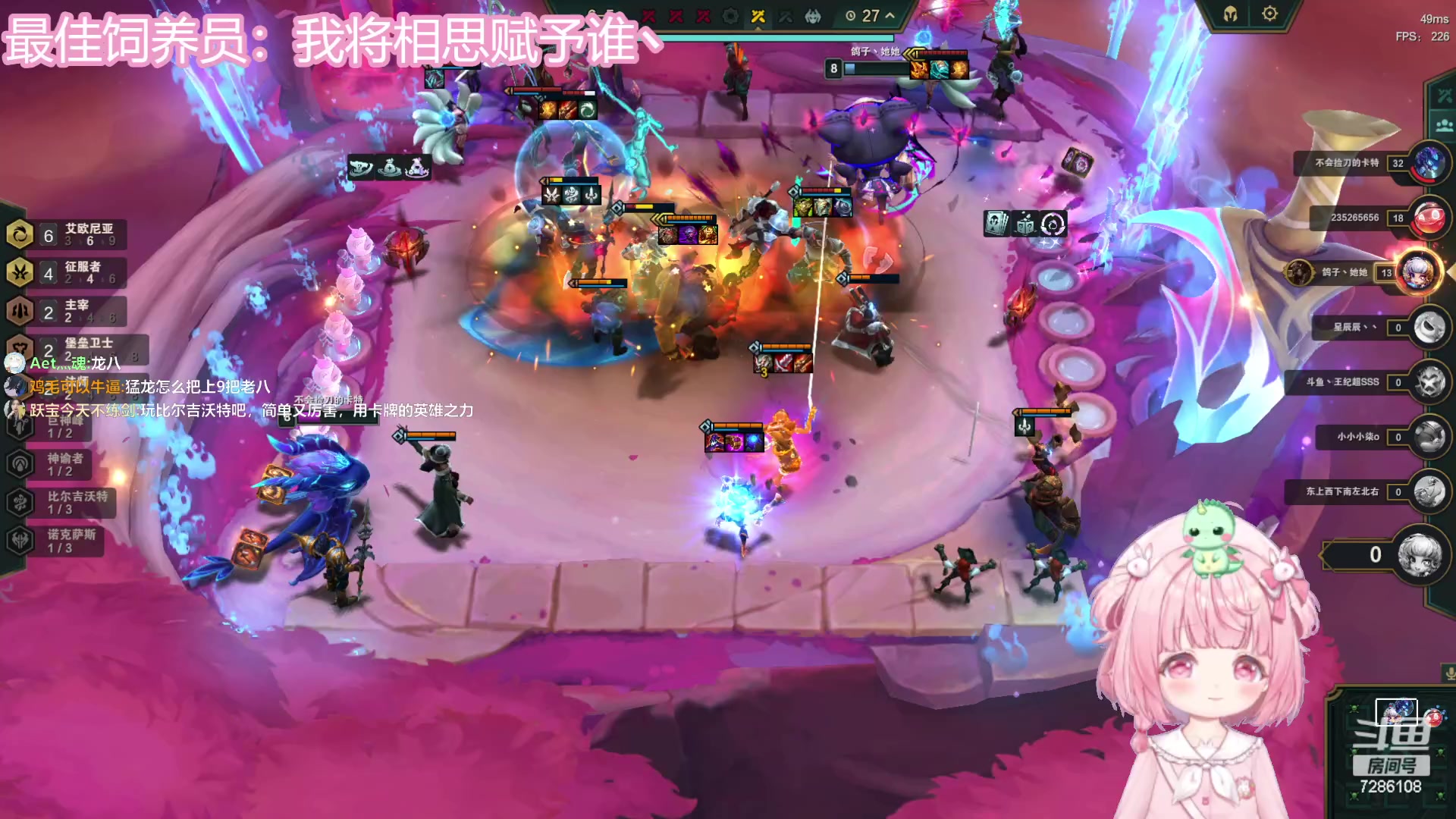 【2023-09-17 01点场】一只猛龙丶：主播距离你0.8km