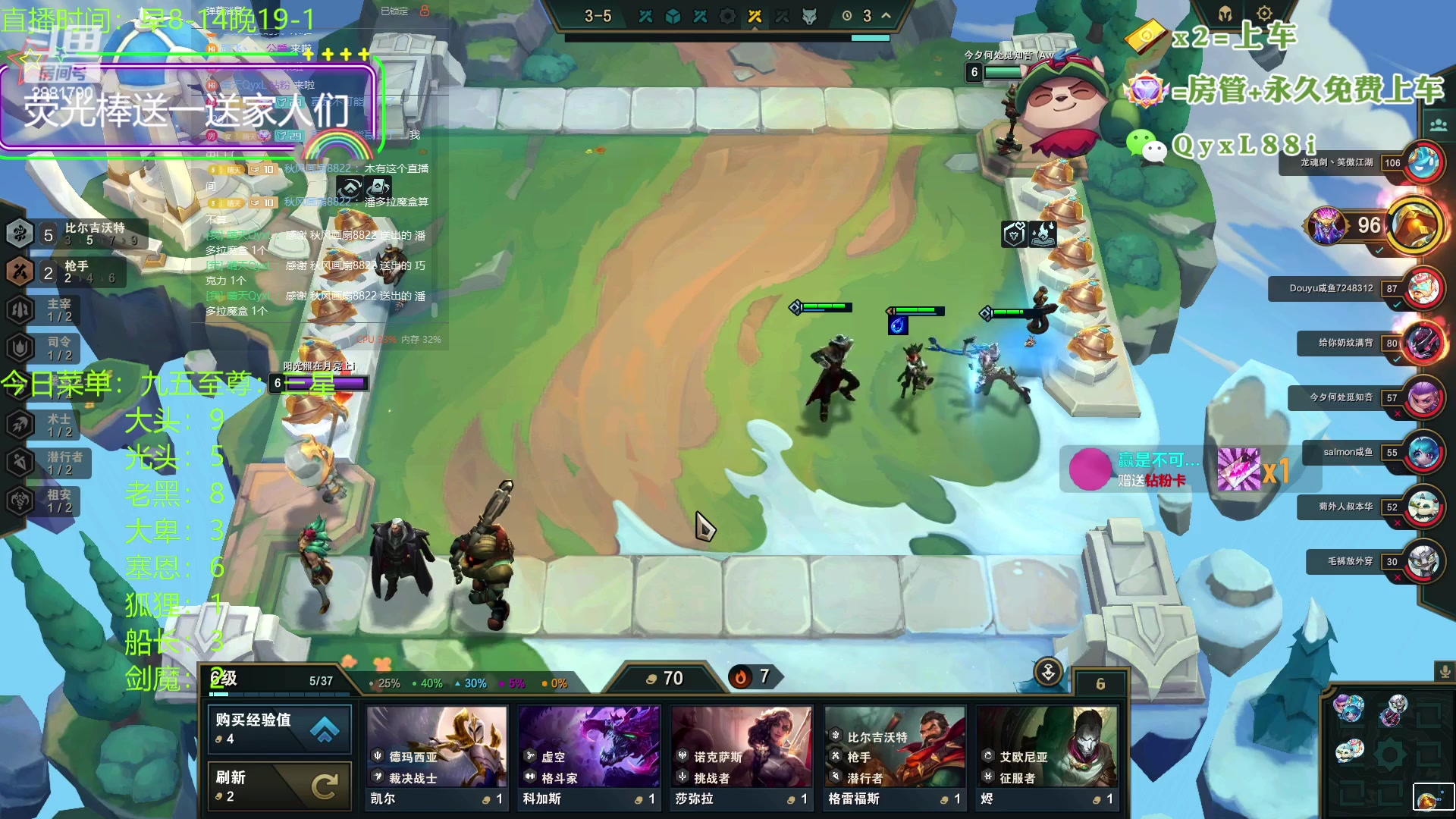 【2023-09-18 21点场】晴天QyxL：晴天：懒人的九五至尊