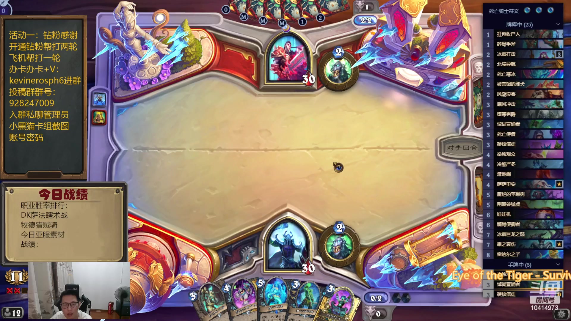 【2023-09-12 20点场】完美竞技古尔丹：活动打完了累死休息了半天