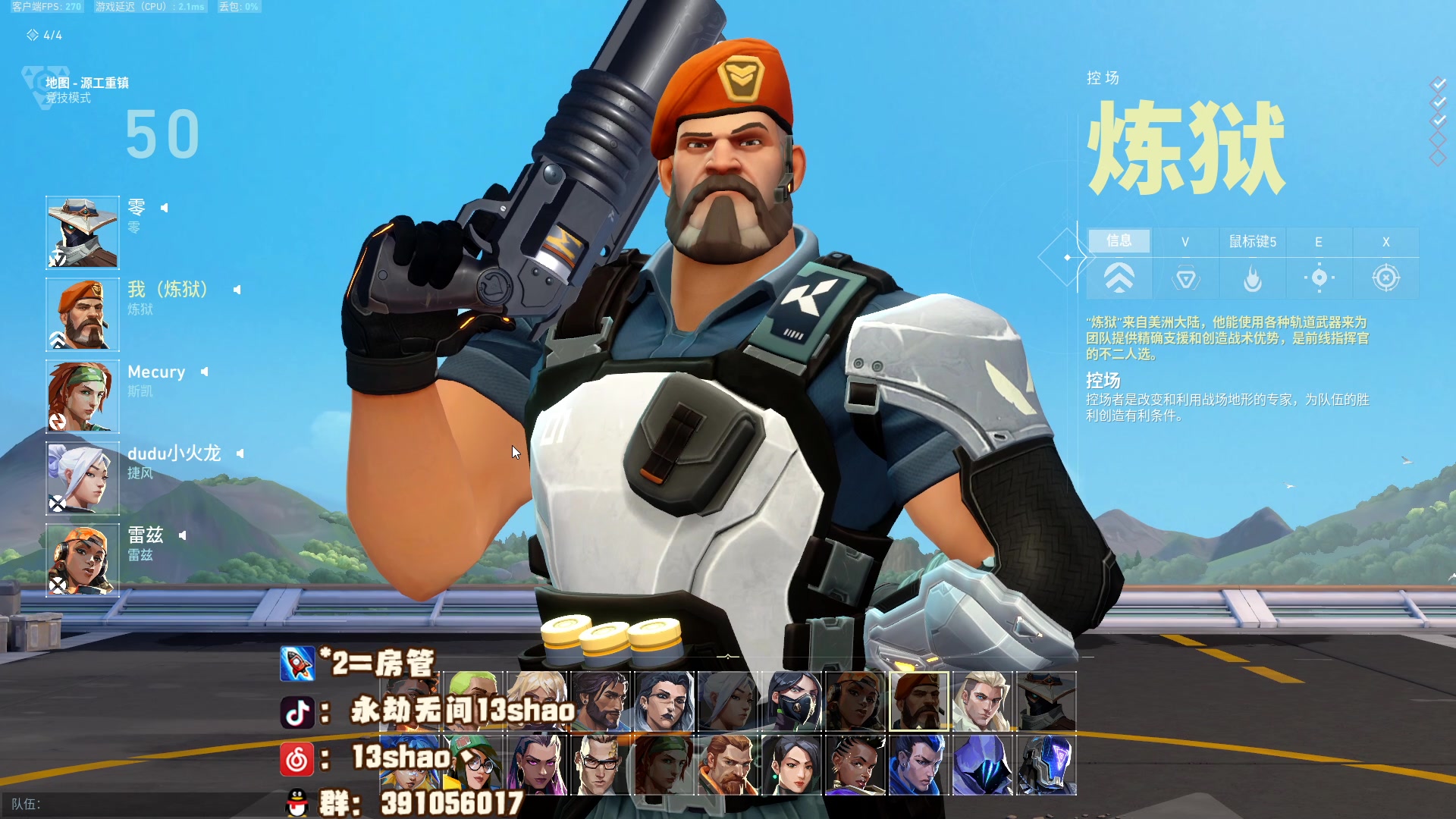 【2023-09-17 17点场】13shao丶：（13shao)稳健