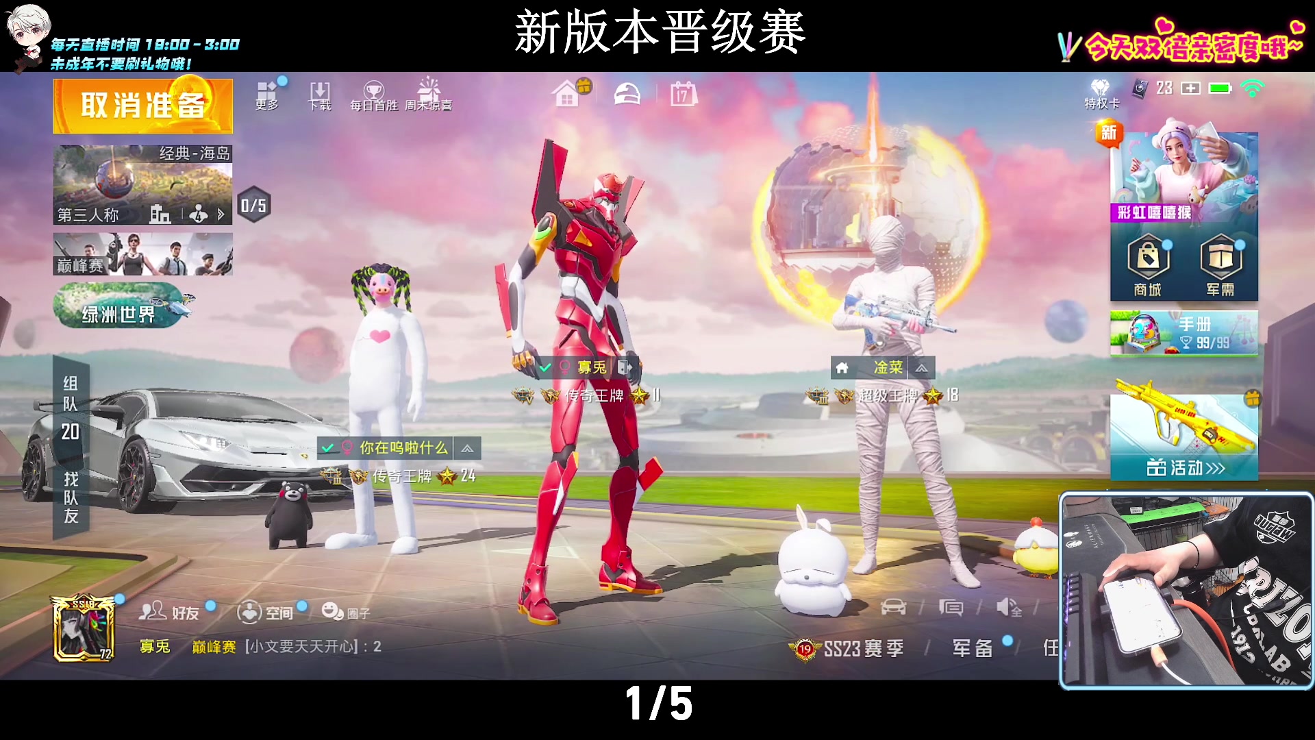 【2023-09-17 21点场】小妖洋：【新版本】重拳出击！