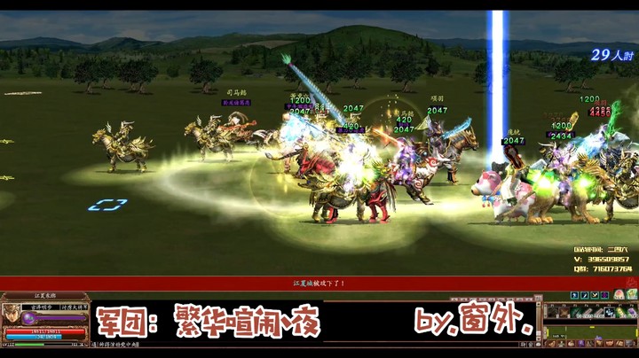 三国ol国战视频集锦8.22