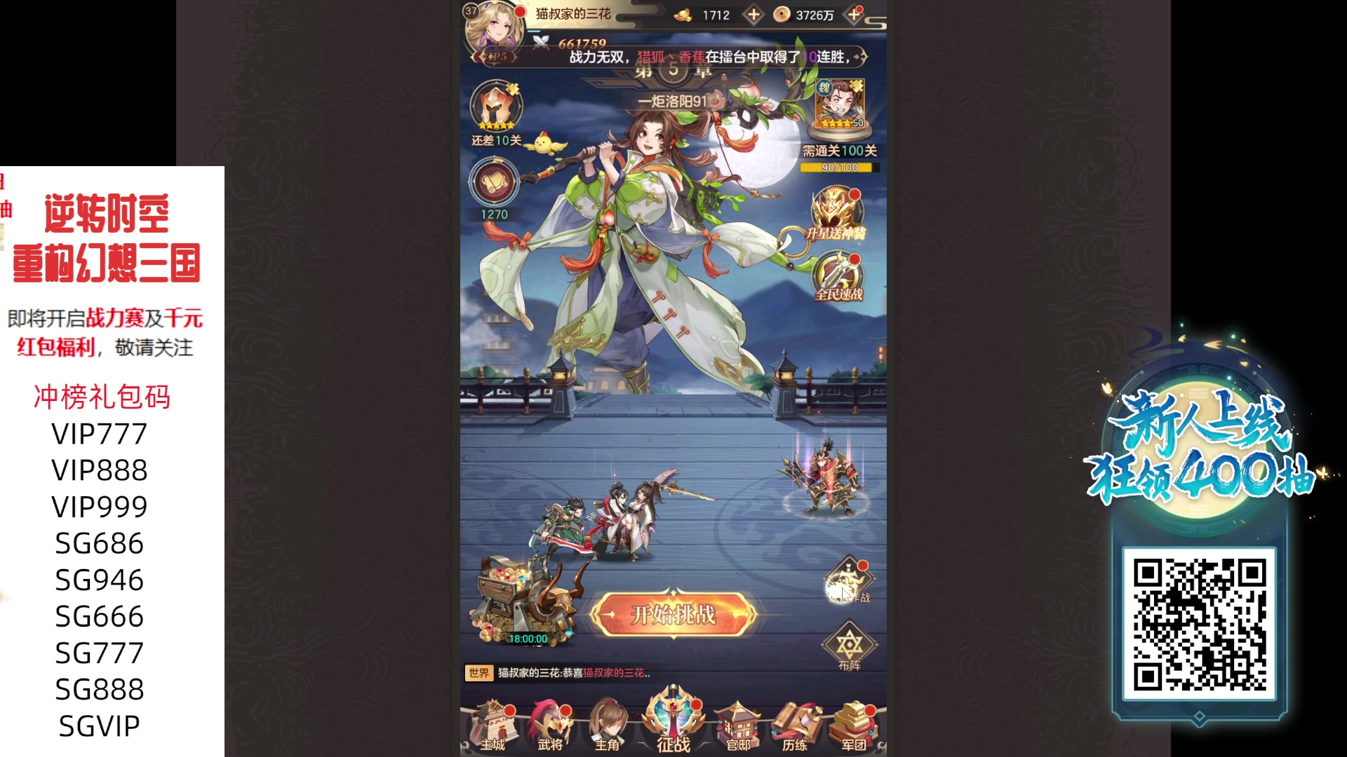 【2023-09-18 02点场】猫叔灬灬：【猫叔】匹诺曹的谎言 双武器重量？天才~