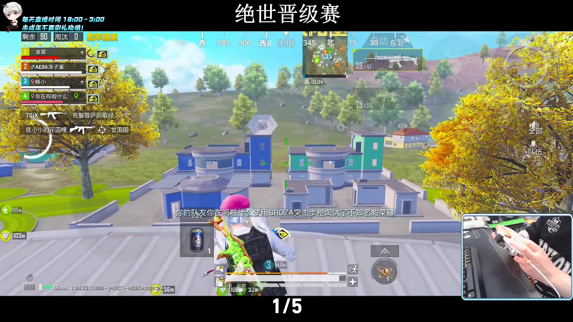 【2023-09-18 21点场】小妖洋：【新版本】重拳出击！