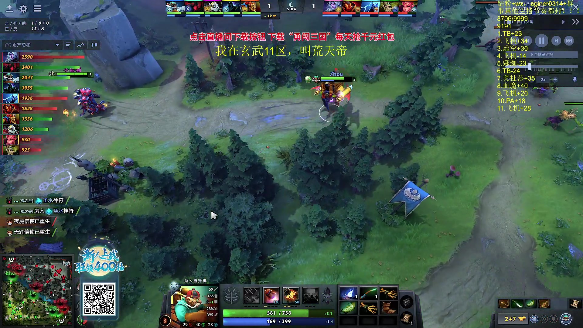 【2023-09-18 18点场】Zhou陈尧：回归高强度dota，黑子的狂欢~