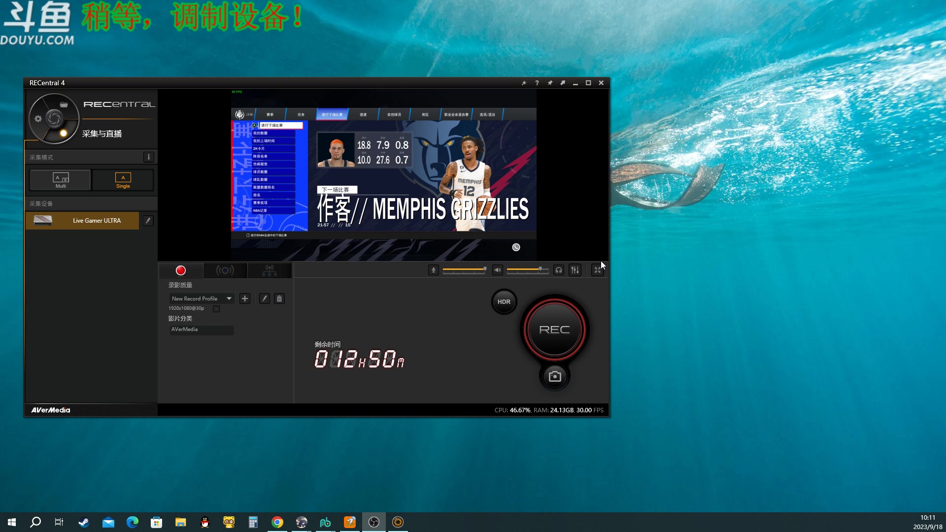 【2023-09-18 09点场】its宁玉今秋：NBA2K24 本世代MC