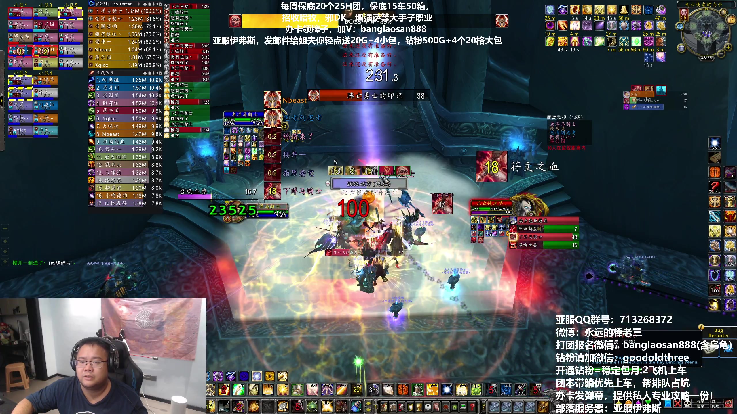 【2023-09-17 23点场】棒老三：二测ICC，下午25人！！