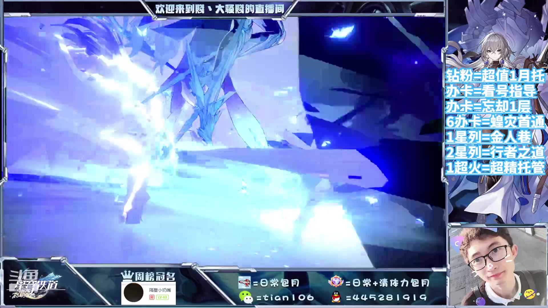 【2023-09-17 12点场】賤丶大骚賤：都可以来，暂时不用排队！