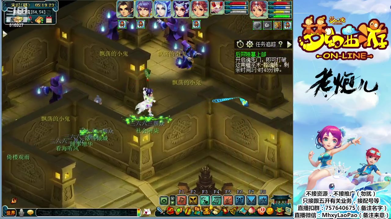 【2023-09-18 04点场】Dy老炮丶816927：老炮：专治各种疑难杂症，多年顽疾！
