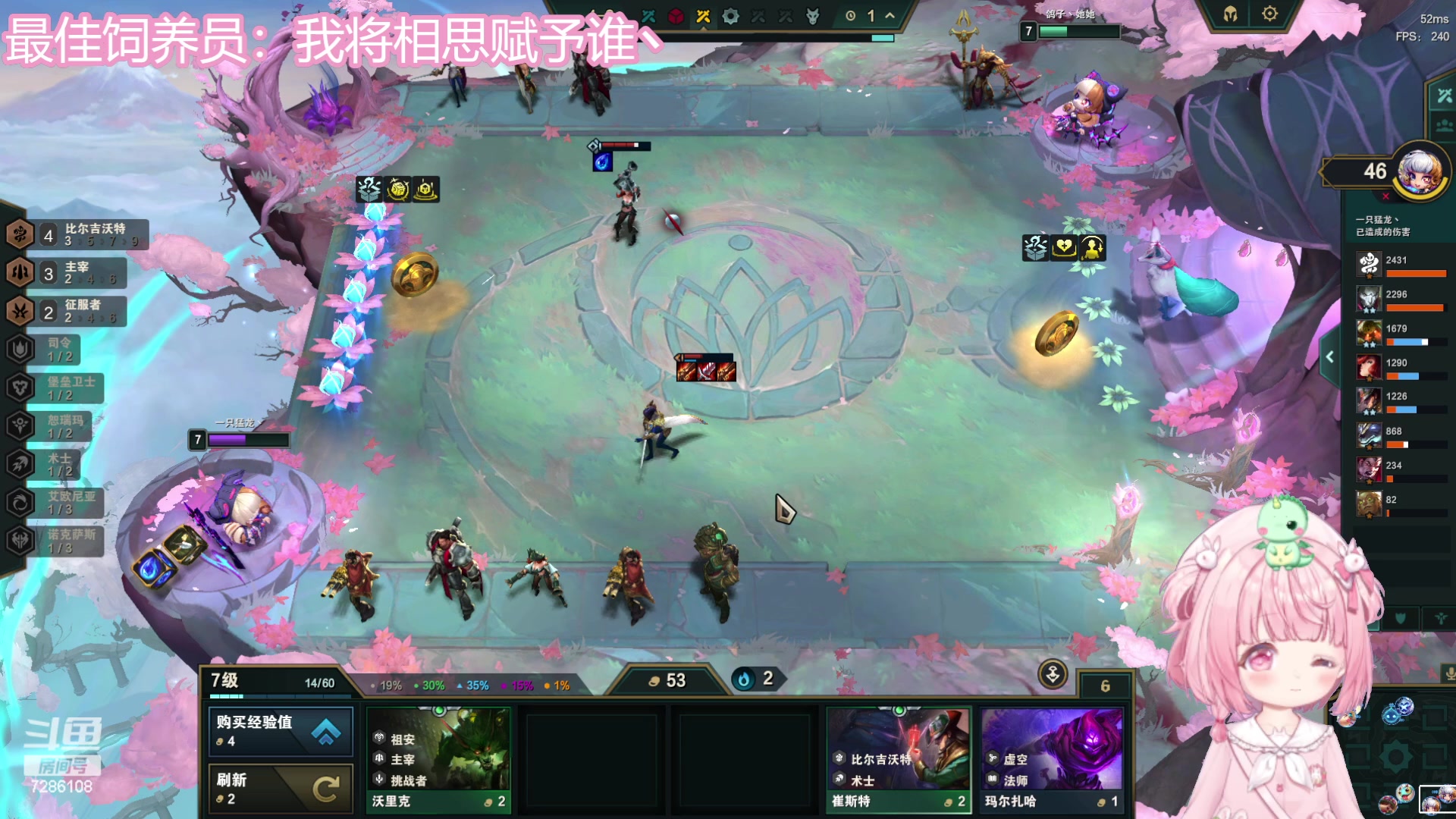 【2023-09-16 01点场】一只猛龙丶：主播距离你0.8km