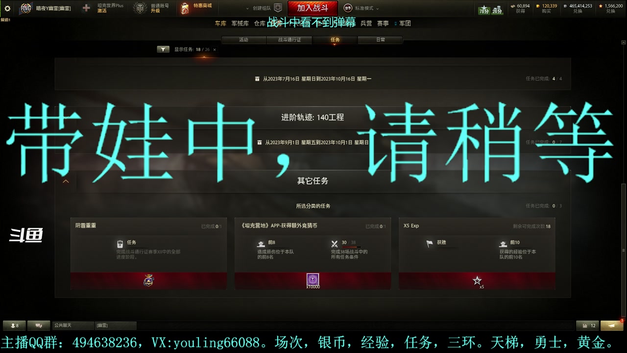【2023-09-17 19点场】暗夜幽霊：幽霊：天梯？电梯？