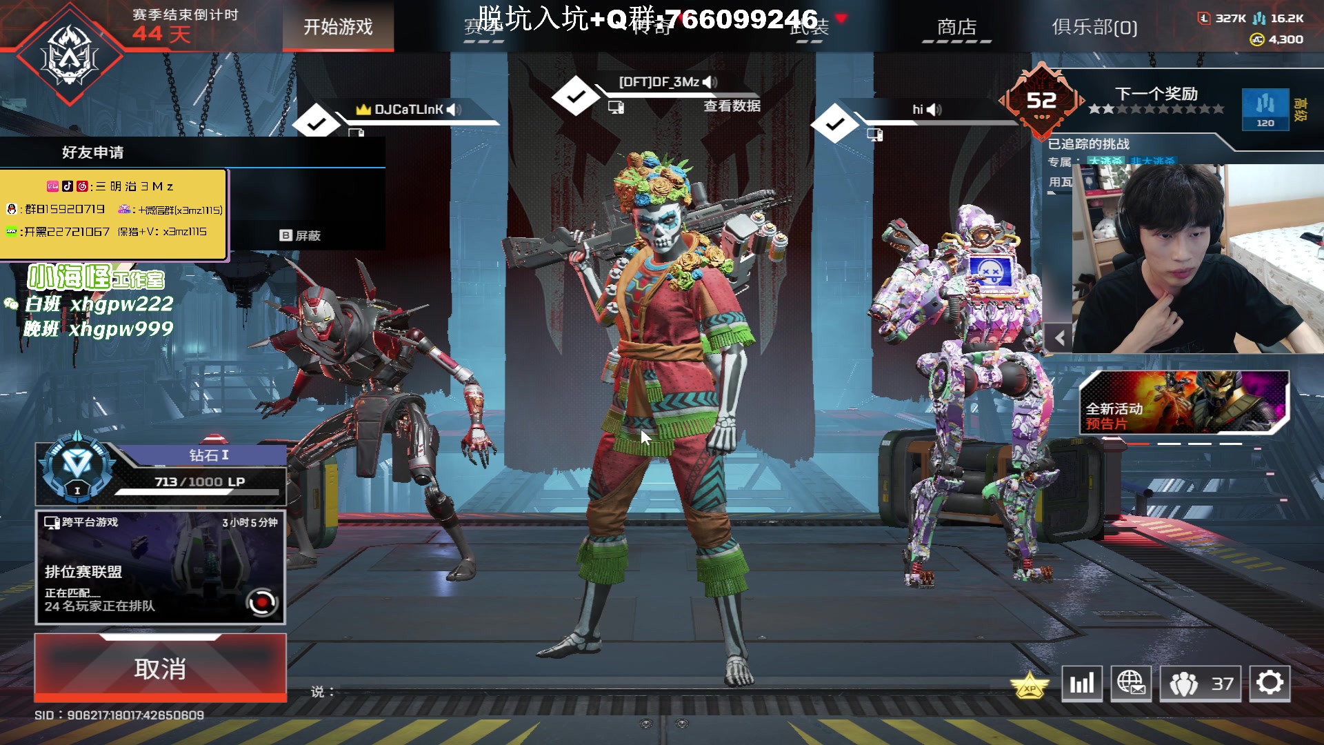 【2023-09-17 21点场】一口三明治3Mz：8点多83分钟准时到达直播间