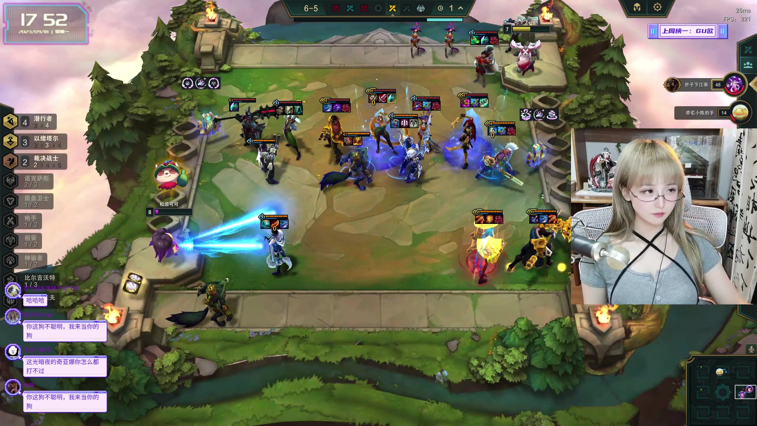 【2023-09-18 17点场】宝贝薇阿：薇薇：欢迎来到我的主场~71825