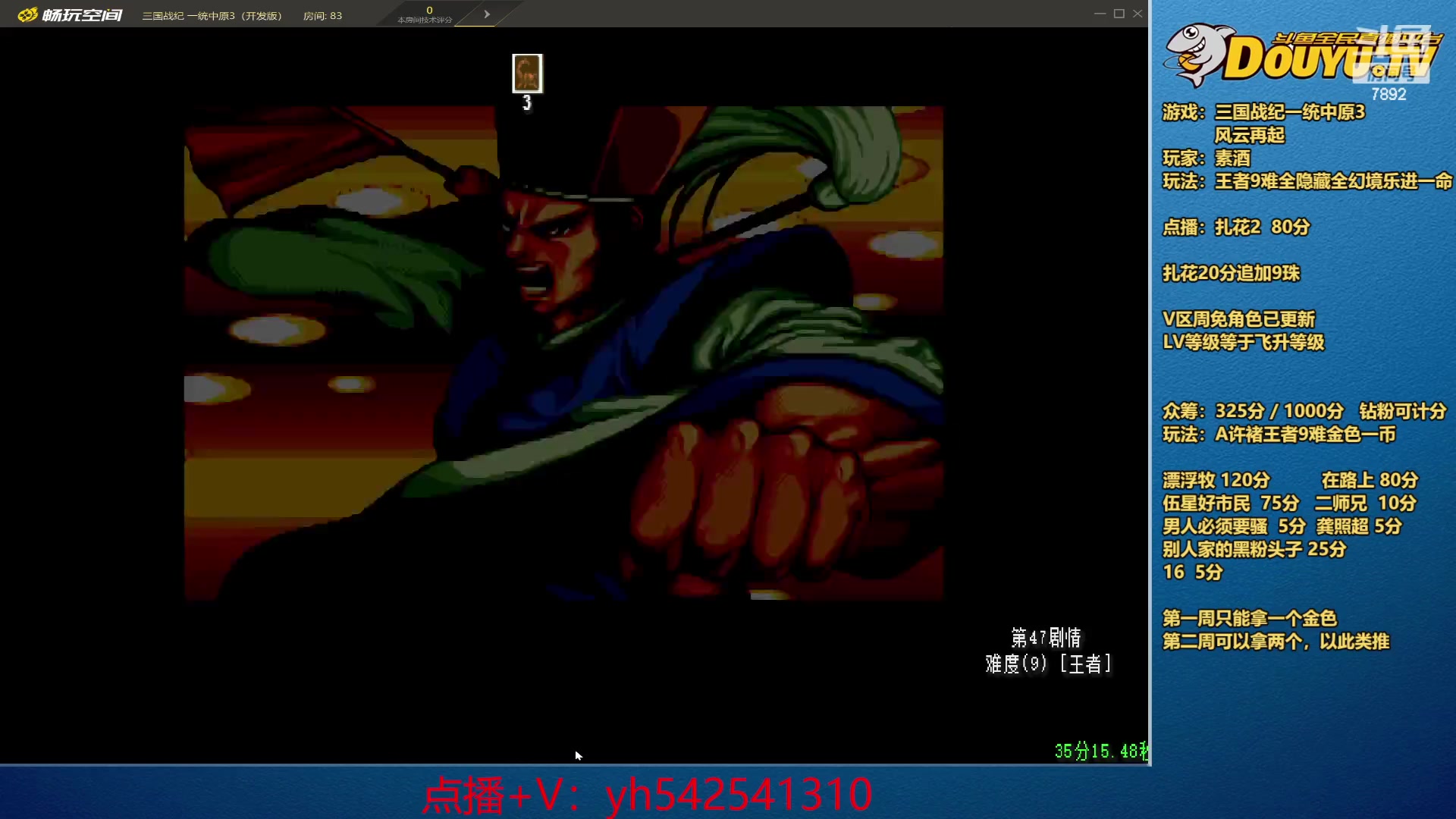 【2023-09-18 18点场】douyu素酒：三国战纪和西游释厄传专业改版作者