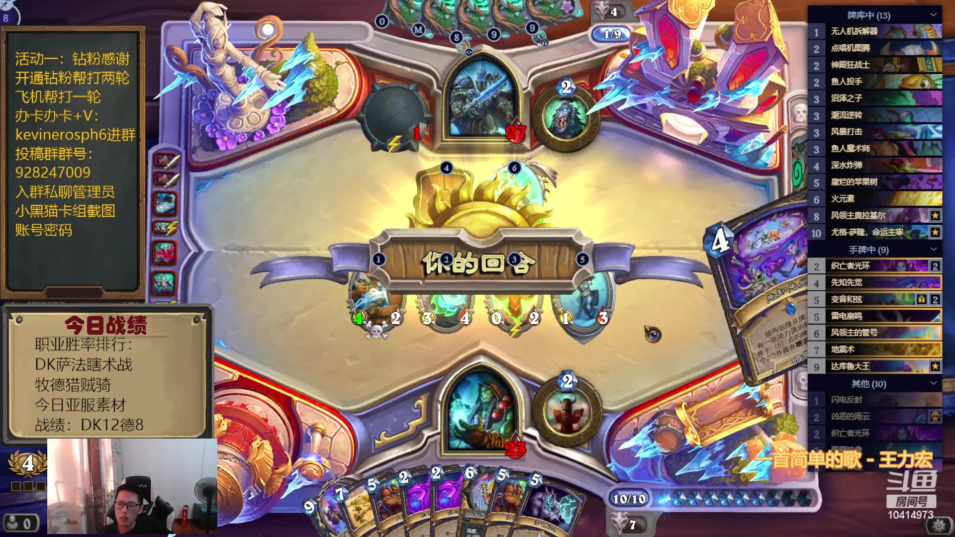 【2023-09-13 15点场】完美竞技古尔丹：先打素材后自选