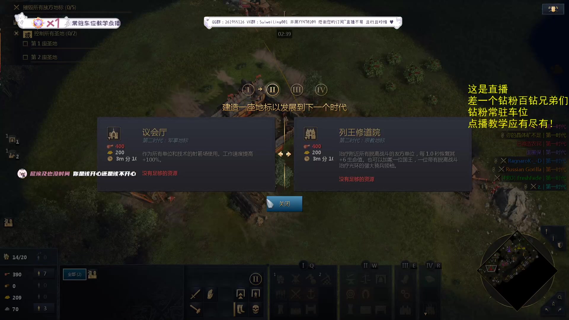 【2023-09-18 17点场】顾非池：打会刀塔，晚点帝国