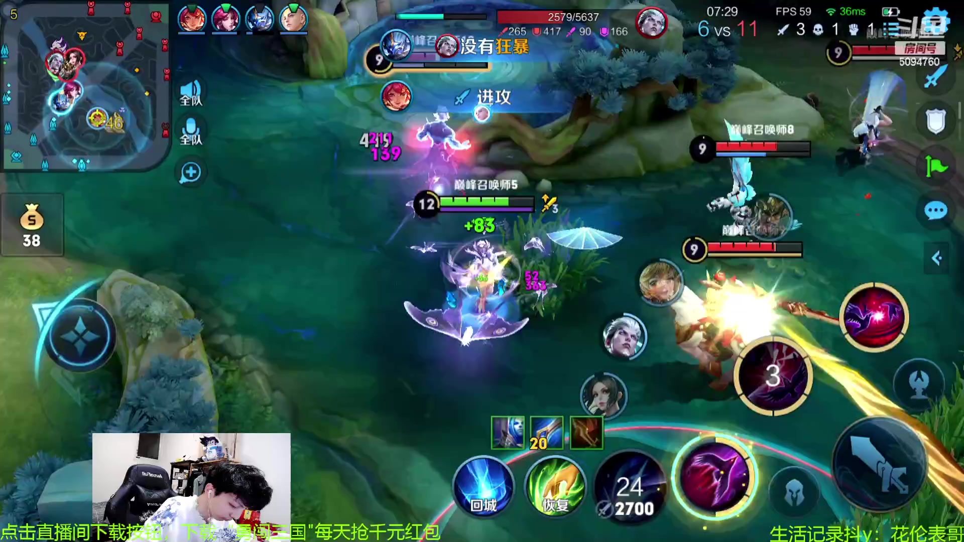 【2023-09-17 22点场】青鸾少年云天河：天花板芈月冲刺巅峰前10~