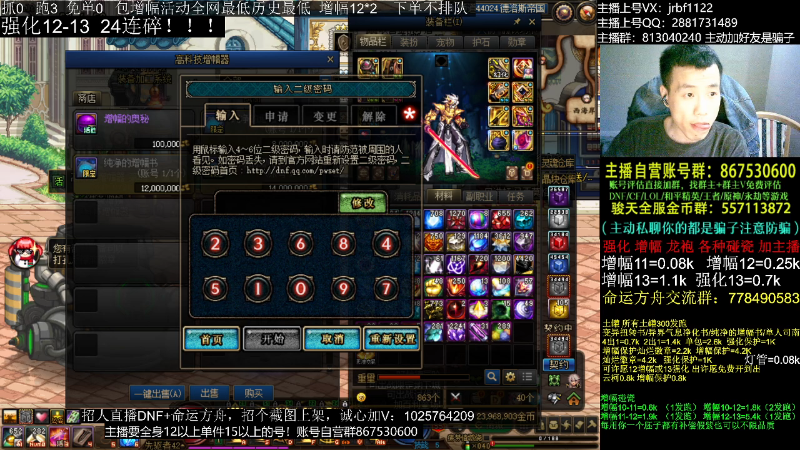 【DNF】今日不服的精彩时刻 20230918 02点场