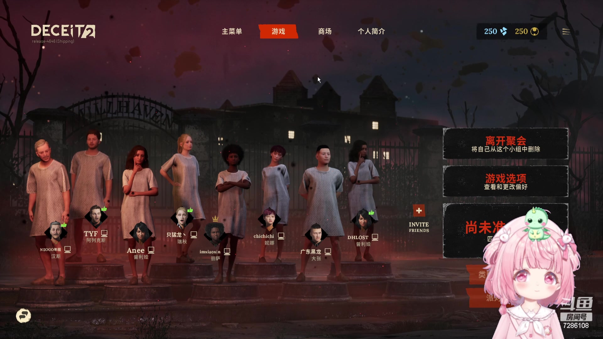 【2023-09-15 19点场】一只猛龙丶：主播距离你0.8km