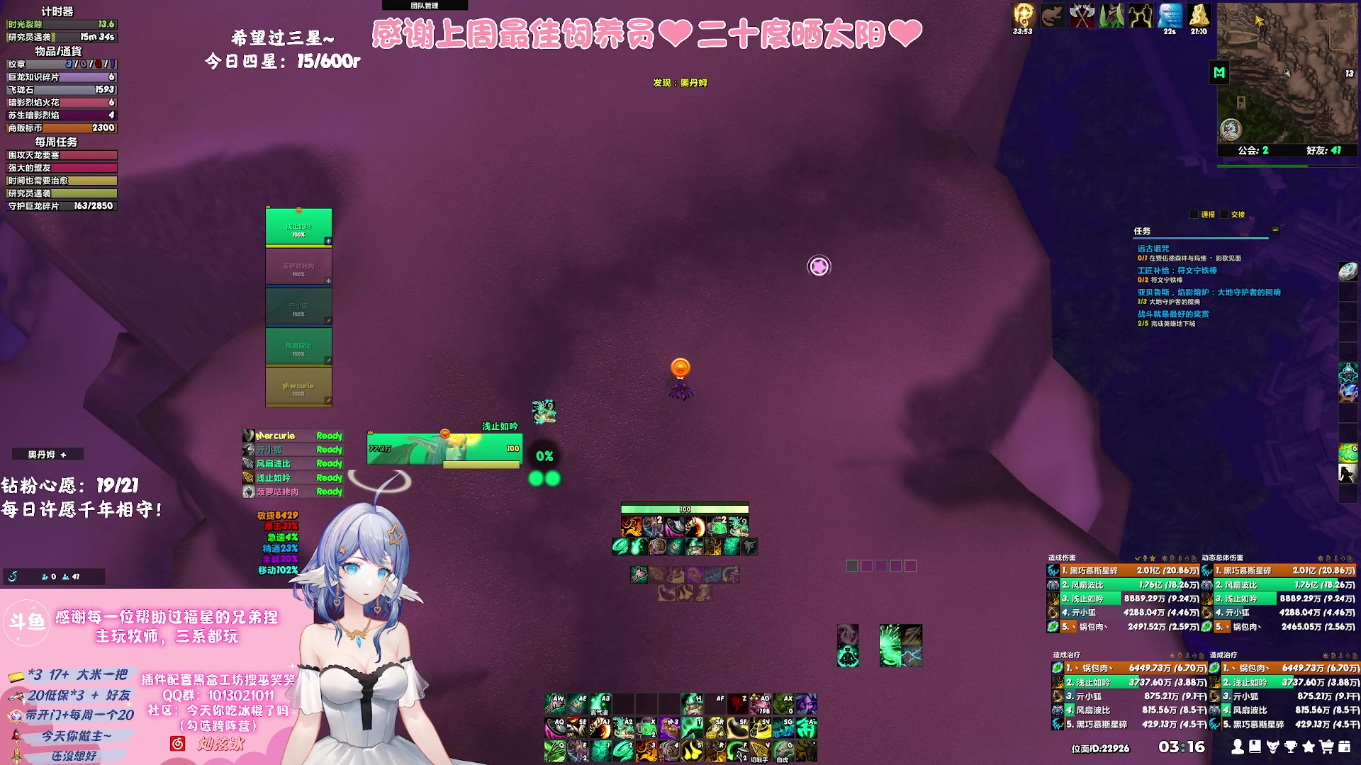 【2023-09-17 02点场】巫笑笑：努力又不努力的牧师