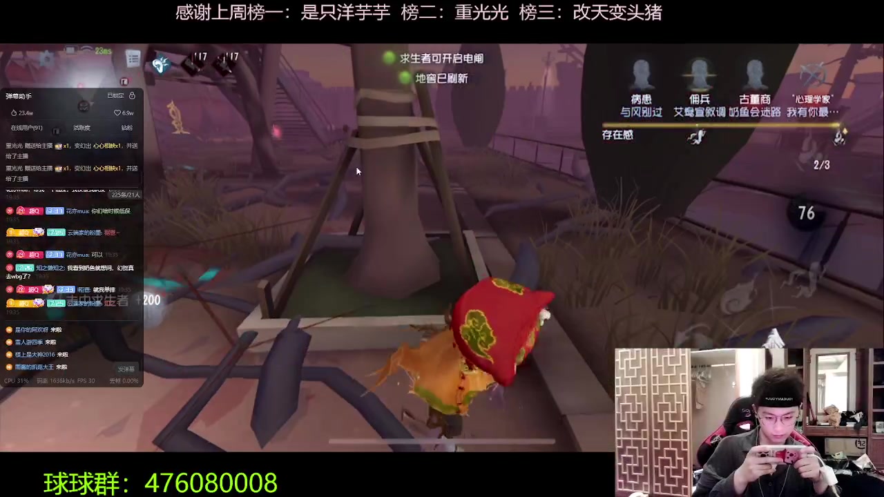 【2023-09-18 18点场】你超Q的：Siri探险俱乐部